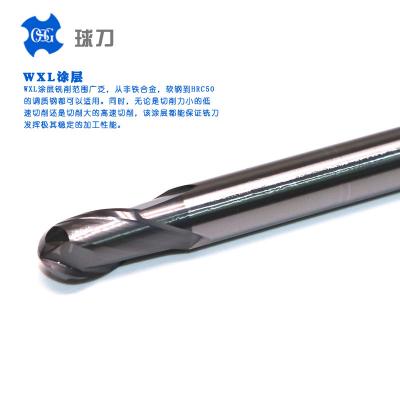OSG WXL涂层高硬度钢金属模具加工用球刀