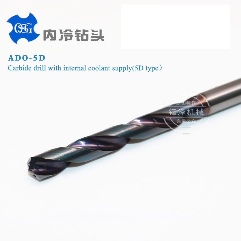 OSG ADO Solid carbide drill with oil hole