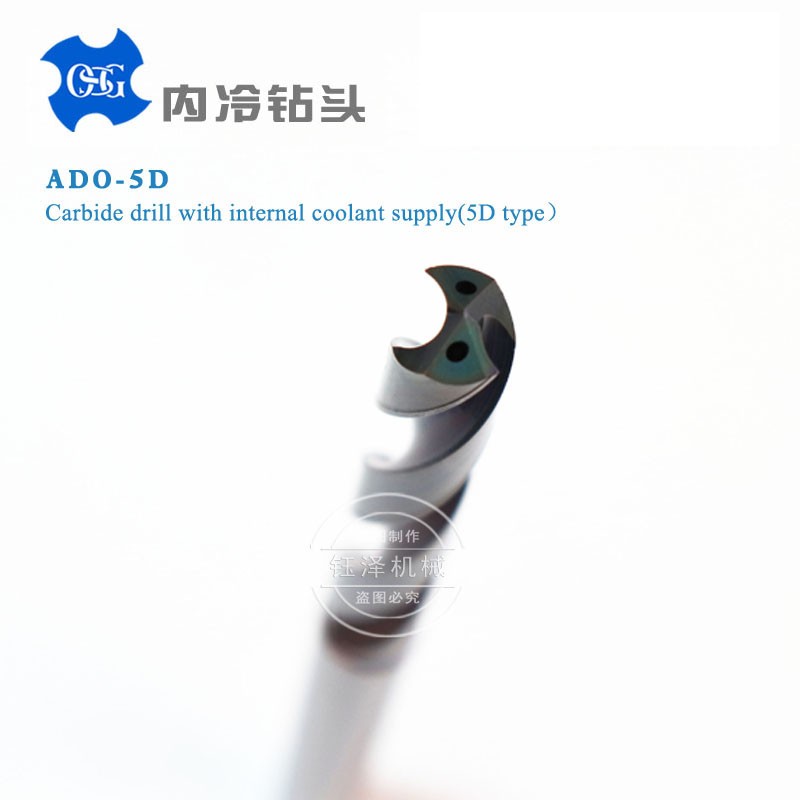 OSG ADO Solid carbide drill with oil hole