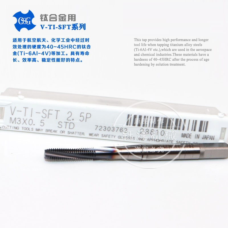 OSG V-TI-SFT Special wire tap for titanium alloy