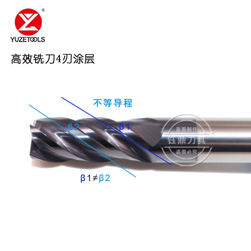 834F High efficient end mill