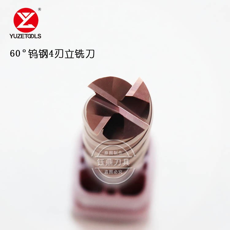 HRC63 4F High Hardness End Mill