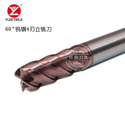 HRC63 4F High Hardness End Mill