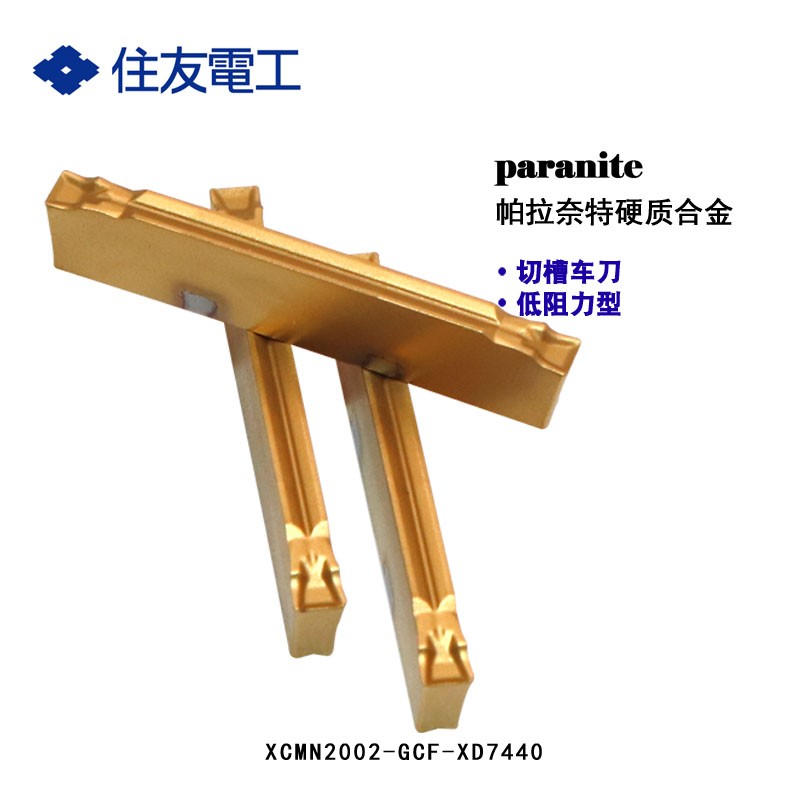 GCF Paranite solid carbide groove inserts