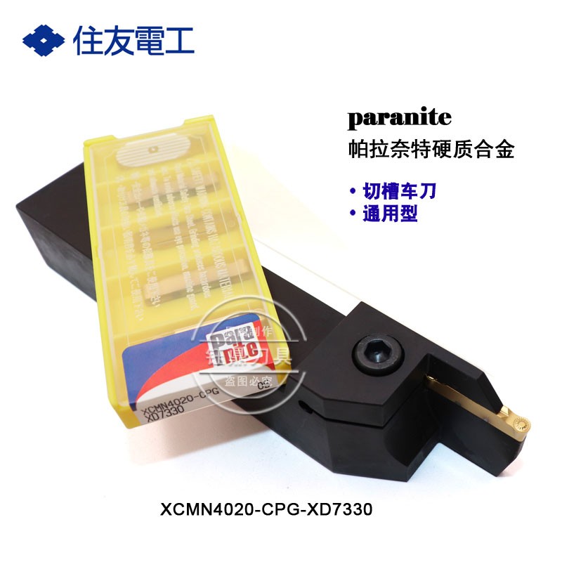 CPG Paranite solid carbide groove inserts