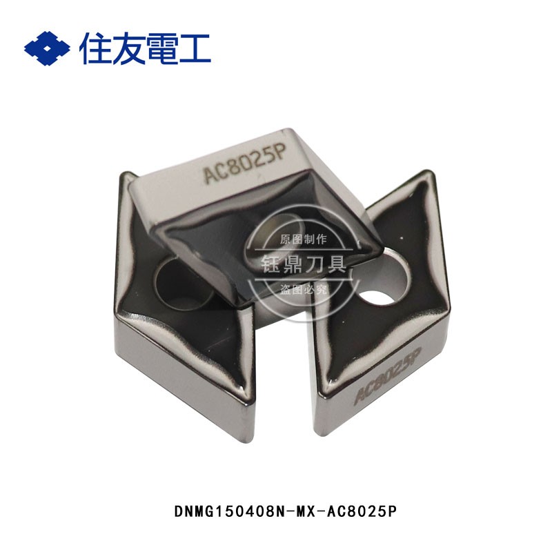 55 ° Rhombic Indexable Turning Insert Tablets DNMG150408N