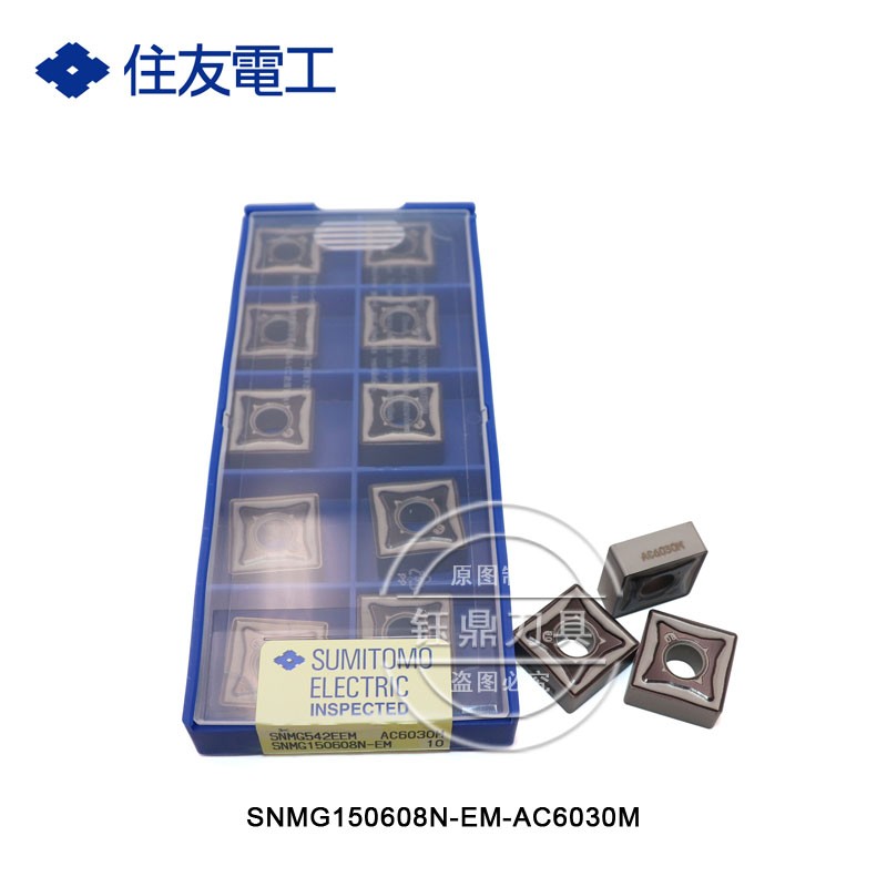 Square indexable turning insert tablets SNMG150608N