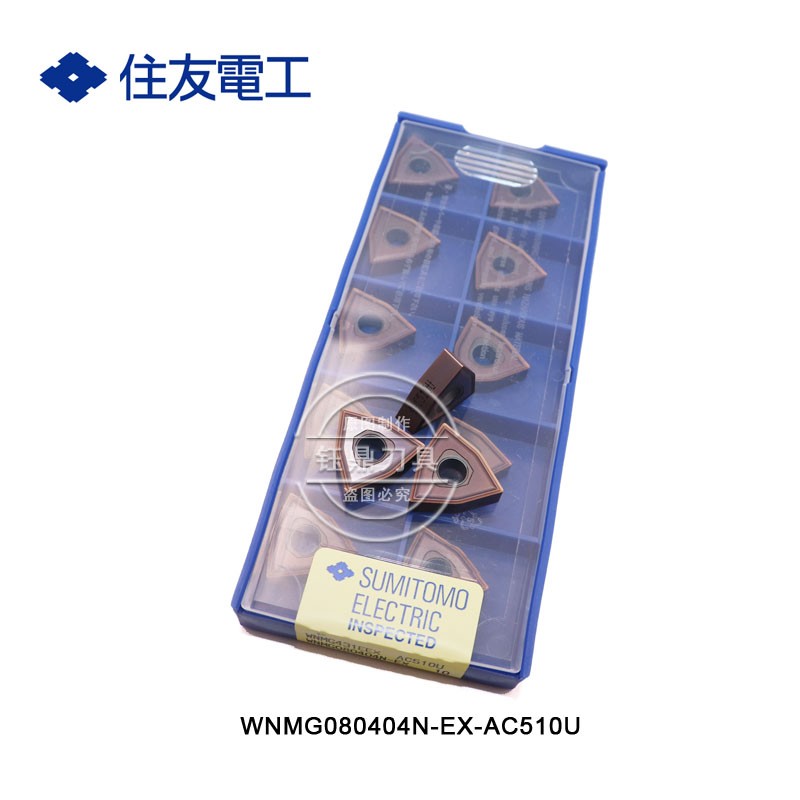 Hexagonal machine clamp type turning Insert WNMG080404-EX